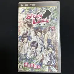 STORM LOVER 初回生産版