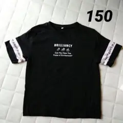 BRILLIANCY プリント Tシャツ 150