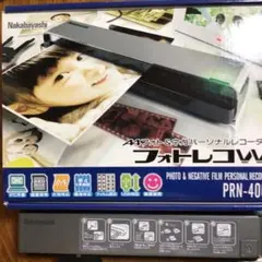 ナカバヤシ フォトレコ W PRN-400S パーソナルレコーダー
