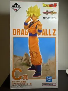 一番くじ ドラゴンボール C賞 超サイヤ人孫悟空