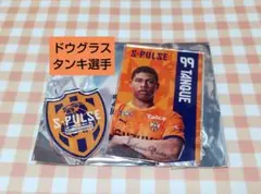 清水エスパルス ★ ドウグラス・タンキ選手 99 ★ アクリルスタンド