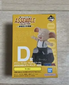 ドラゴンボール★アッセンブルコレクション★ D賞ウーロン　一番くじ