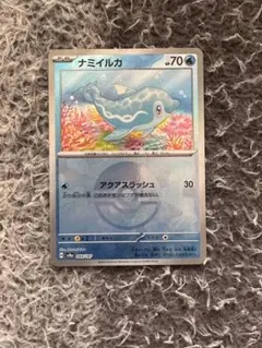 Item thumbnail for item d73cd348-a338-4d88-909f-ea2972f1c590