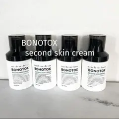 【残り1名様限定】ボノトックス セカンドスキンクリーム 30m 100本セット 残り1名様限定】ボノトックス セカンドスキンクリーム 30m 100本
