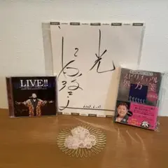 徳レアセット!EHARA 20th Anniversary Consert