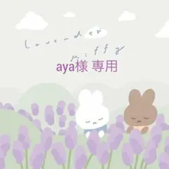 アンパンマン お絵かきボード用ペン＋スタンプ
