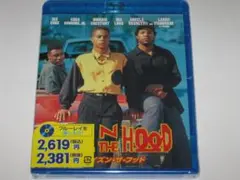 新品 Blu-ray『ボーイズン・ザ・フッド』ボーイズ'ン・ザ・フッド