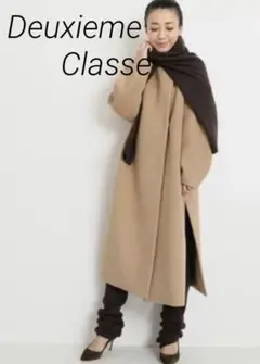 Deuxieme Classe Beaver ノーカラー コート ウール