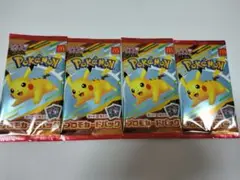 ハッピーセットポケモンカード4パック（未開封）