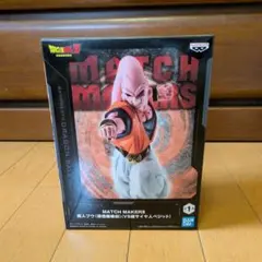 ドラゴンボール MATCH MAKERS 魔人ブウ
