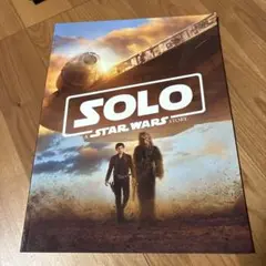 SOLO: A Star Wars Story フィルムコミック