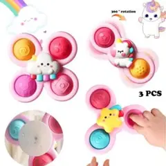 78 新品　吸盤　ハンドスピナー　知育玩具　プッシュポップ　ユニコーン　おもちゃ