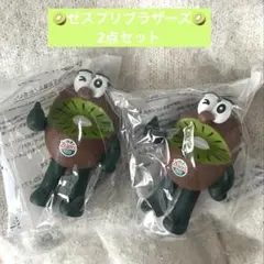 【最安値】新品未開封　ゼスプリ　キウイブラザーズ　グリーンフィギュア　即発送可能