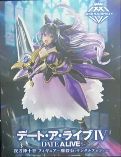 デート・ア・ライブ IV 夜刀神十香 フィギュア②