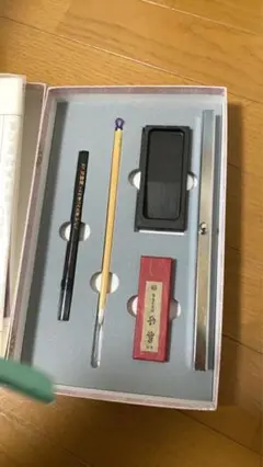 写経セット(筆)
