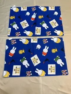 未使用ミッフィー　枕カバー　2つまとめてセット　ピローケース　35x55cm