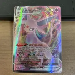 【海外版】エーフィ　Espeon VMAX 065/203 ポケモンカード