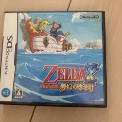 ゼルダの伝説 夢幻の砂時計 (ニンテンドーDS)