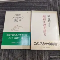 Item thumbnail for item 929c42d6-1368-406d-9558-f72e40f2d52e