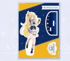 星川サラ 5周年 アクリルスタンド