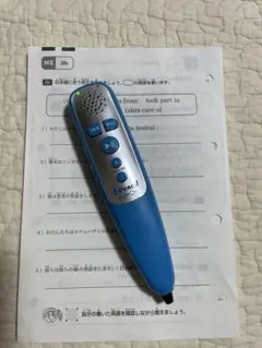 KUMON E-Pencil ②