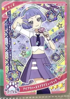 【同封30円】チィ　アイプリバースラブマイミュージック【在庫2】