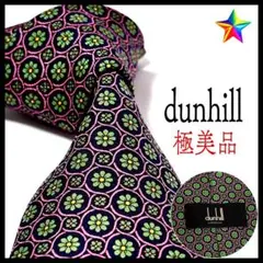 極美品✨ ダンヒル ネクタイ シルク 花柄 お洒落✨