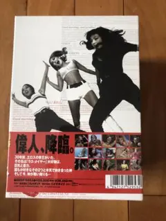ラス・メイヤー ヴィクセン・ボックス デジタル・リマスターヘア無修正版〈8枚組〉 ラス・メイヤー ヴィクセン・ボックス デジタル・リマスターヘア
