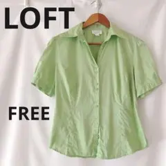 LOFT ライトグリーン 半袖シャツ　FREE