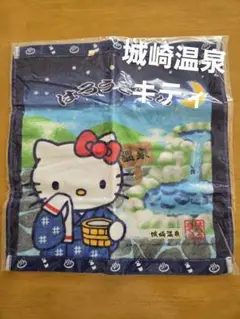 レア❗新品未使用❗ハローキティ 城崎温泉デザイン ハンドタオル❗