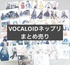 VOCALOID ネップリ まとめ売り