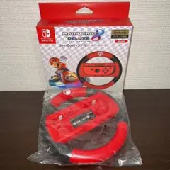 【美品】マリオカート8 デラックス Joy-Con ハンドル　純正