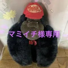 昭和レトロ マジカルマーフィー ゴリラ 目覚まし時計 昭和レトロ マジカルマーフィー ゴリラ 目覚まし時計