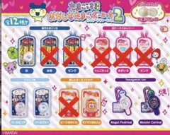 おかしなたまごボーロっち2