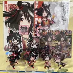 ウマ娘 キタサンブラック ポストカード ウエハースカード アクスタセット