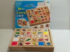 KUMON NEW ひらがなつみき くもん【未使用品】
