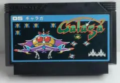 FCギャラガ ナムコ ソフトのみ 動作確認済 中古
