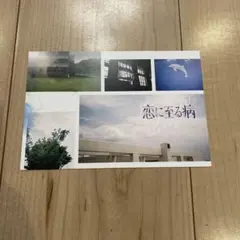 Item thumbnail for item 535191cf-30b3-4444-b948-ab2515e68e96