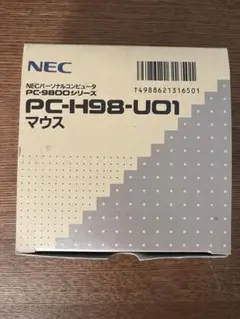 NEC PC-H98-U01 マウス 本体