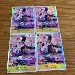ワンピースカード　ザベスト2　ボアハンコックsr 4枚