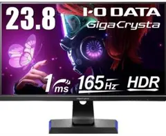 液晶ディスプレイ　165Hz対応23.8型ワイド　EX−LDGC243HDB EX-LDGC243HDB | 165Hz＆AMD FreeSync™ Premiumテクノロジー対応