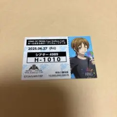 キンプリ キンツア 東武 速水ヒロ チケット風ステッカー