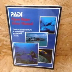 PADI オープンウォーターダイバーマニュアル (日本語版)初版