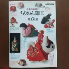 Item thumbnail for item f3d4a085-8534-41e3-b74c-89d3831448f3