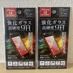 2枚　　Phone SE(第2.3世代)用　ガラス保護フィルム