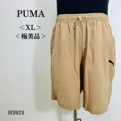 【極美品】プーマ ハーフパンツ メッシュ 総ゴム ドローコード XL ベージュ系
