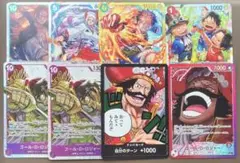 ワンピースカードゲーム まとめ売り ルフィ シャンクス ヤマト ロジャー