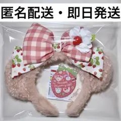 シェリーメイ ストロベリーギフト カチューシャ ダフフレ ダッフィーフレンズ