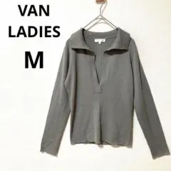 美品 VAN LADIES M スキッパーニット ポロニット グレー 長袖
