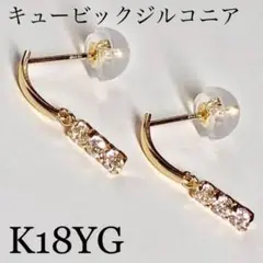 K18 18金 18k ピアス #23 ペア♡